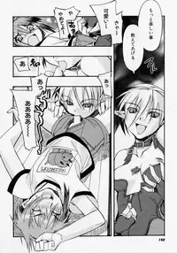 [Hiyo Hiyo] Seiippai No Hohoemi - A Smile As Hard As Possible