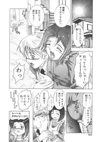 [Onikubo Hirohisa] Ryoute Ippai no Houseki