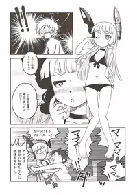 (NaniColle!3) [Utahime (Izumi Masashi)] Yoru no Murakumo (Kantai Collection -KanColle-)