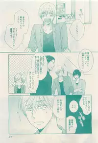 RuTiLe Vol.65 2015-05