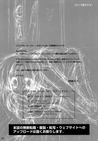 (C76) [Courmet-Nyankichi (Nekoyashiki Nekomaru)] Love Missile (THE iDOLM@STER)