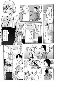 COMIC Penguin Club 2010-02