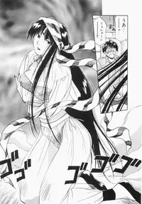 [Iogi Juichi] Maidroid Yukinojoh Vol.1