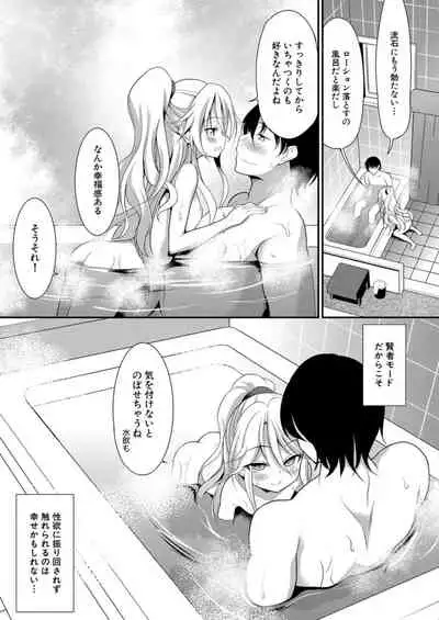 COMIC Mugen Tensei 2021-12 [Digital]