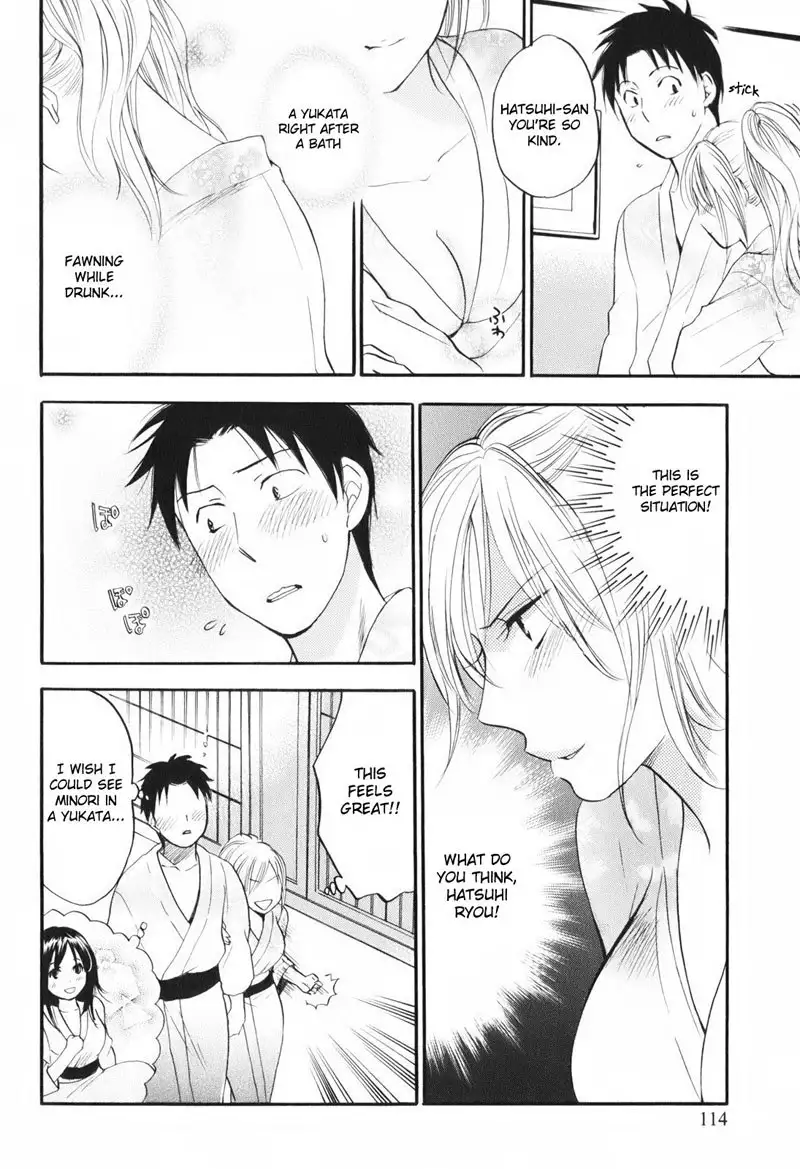 Falling In Love Is Work1 - 5th Secret