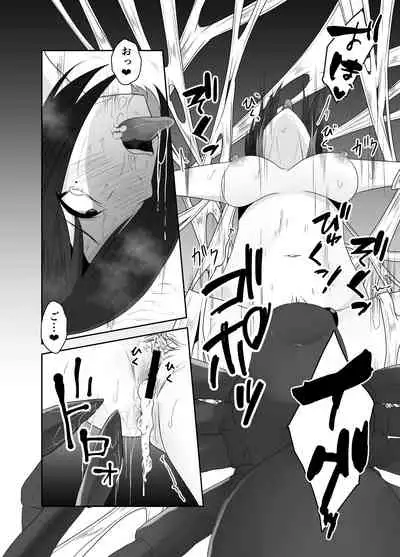 Mushikan Fuuzokuten Bangaihen