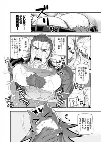 [Maraparte (Kojima Shoutarou)] Tsukkae Ushi Bonyuu (TIGER & BUNNY)