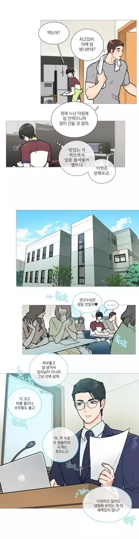 Sadistic Beauty Ch.0-25