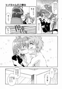 COMIC AUN 2007-01 Vol. 128