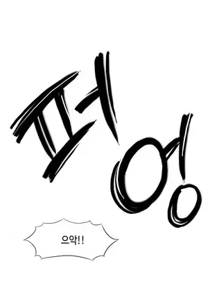 Hari's Lumpy Sharehouse Ch.0-28