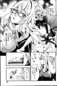 Monthly Vitaman 2014-10