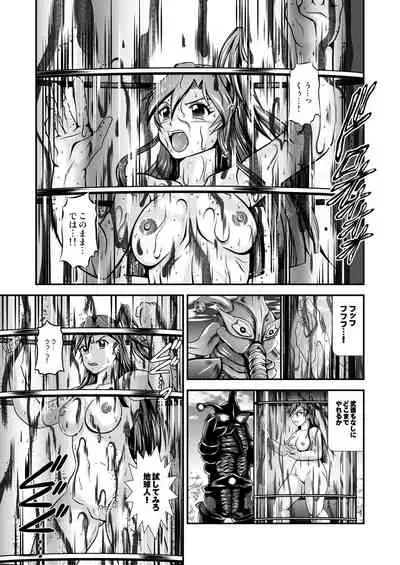 Senki Zenmetsu R EP 1: Kaza〇 Tsubasa