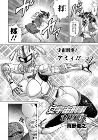 ANGEL Club 2012-03 [Digital] [Incomplete]