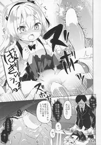 (C91) [Kaname (Siina Yuuki)] Arisu Hanseikai (Girls und Panzer)