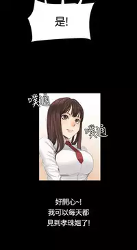 制作人 8-11话 Chinese