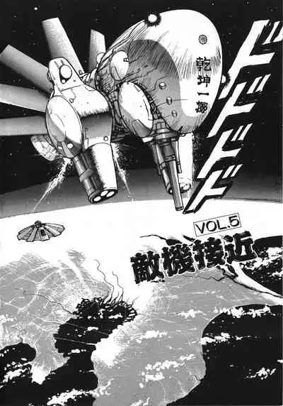 Sexual Harassment Daimaou