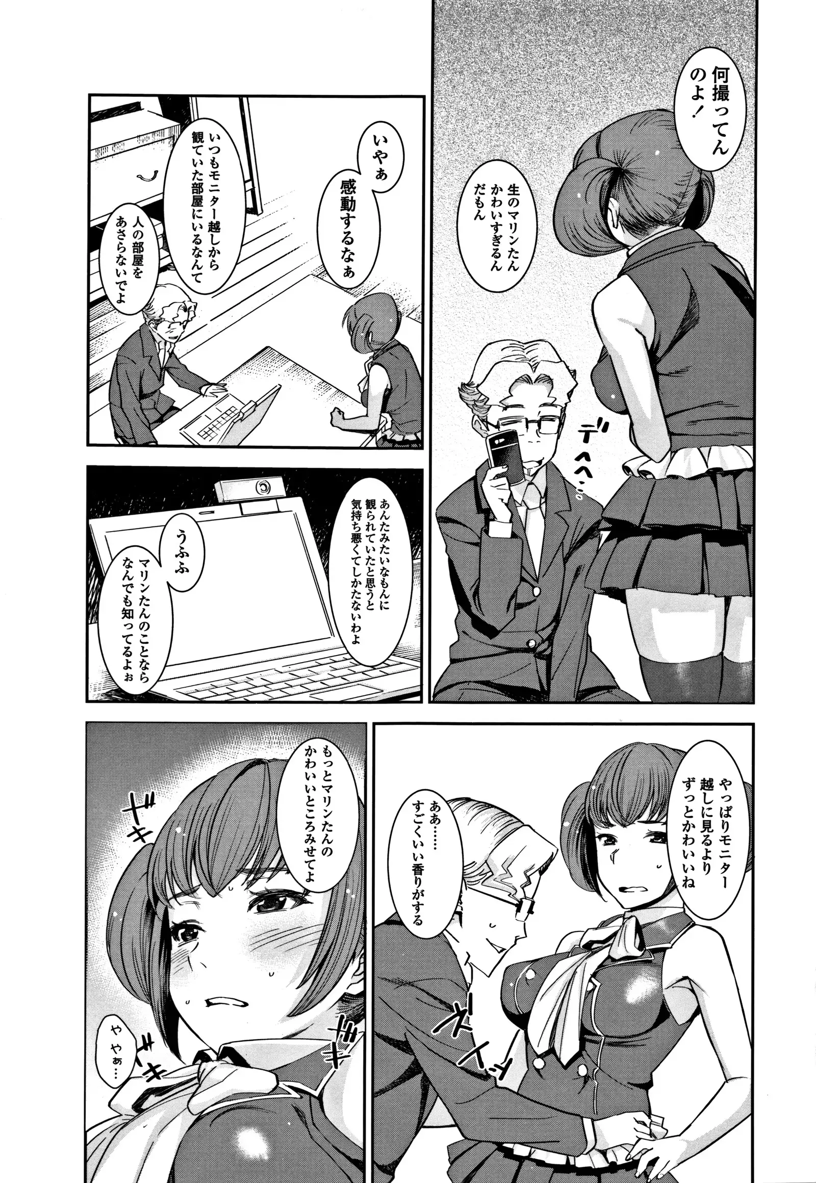 女子肛性 + 4Pリーフレット
