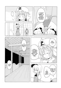 (C73) [Kazemichiya (Mamo Williams)] Touhou Houka (Touhou Project) [English] [YQII]