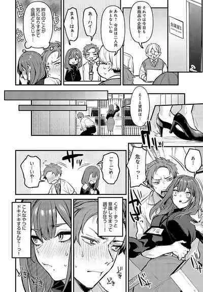 COMIC Anthurium 2023-10