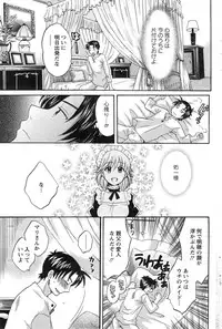 Action Pizazz Cgumi 2015-02