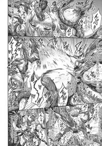 [Wasu] Mesuochi Himegimi