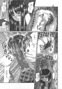 [Anthology] Nozoite wa Ikenai 7 - Do Not Peep! 7