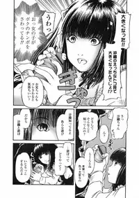 Comic LO 2005-06 Vol. 16