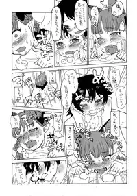 (Reitaisai 11) [Wasre Kaban (Nametake)] HEAVEN and HELL (Touhou Project)