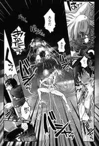 [Kirie Masanobu] LeviAThaN2