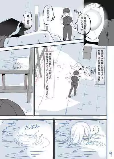 乳あり谷あり1.5