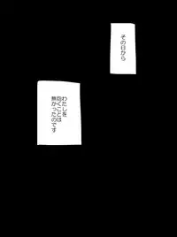 [Hidaka Ryou] Haru-chan Ju no Shou Neta (Uta no Prince-sama)