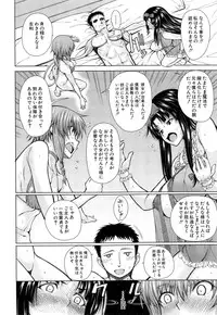 [Tarakan] Hand in Lovers