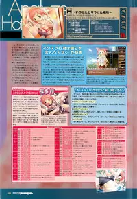 Colorful PUREGIRL 2002-10