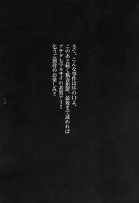 [Oogoshi Koutarou] Ryouki Keiji Marusai - detective investigating bizarre case;MARUSAI -