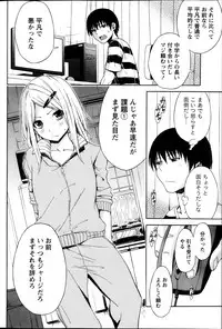 Monthly Vitaman 2013-11