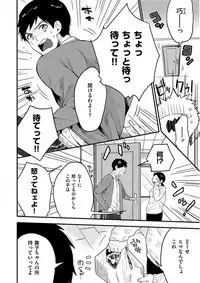 [Naito Loveca] Kimi ni Muchuu [Digital]