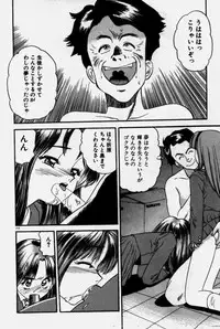 [Eno Akira] Crazy Diamond