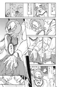 (C70) [Handsome Aniki (Asuhiro)] Fujouri Gakuen Ryoujoku ki (Pani Poni Dash!)