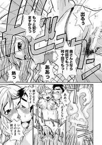 [Suzuki Otokichi] Younyaku Nannyo [Digital]