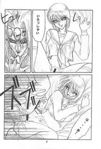 le cirque be chichikuri (Karakuri Circus)