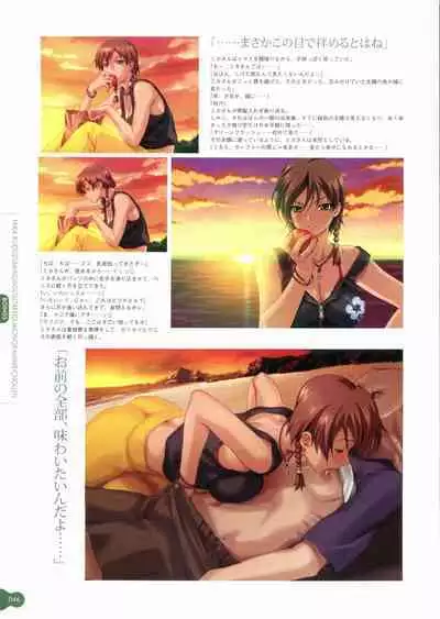 Resort BOIN Happoubi Jin Artworks