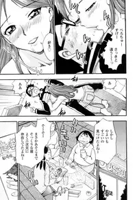 [Chiba Dirou] Name Couple