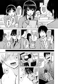 [Shioroku] JUMP (Hajirai no Puffy Nipple) [Chinese] [揮淚錦馬超漢化]