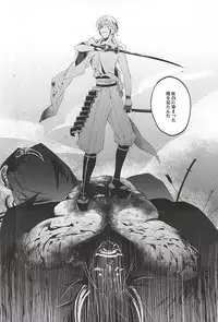 (SPARK10) [pococot (Natsuhachi)] 神饗月子夜 (Touken Ranbu)