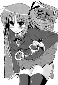 [Shinshin] Shinshin Soukanzu