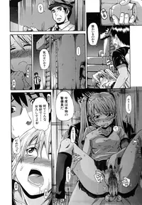 [Takashiro Go-ya] Nyou Dou? [Decensored]