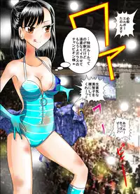 [dressblackheulee (BlackBaka)] Nude ProWres Ryona Special [Digital]