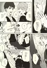 (Hoeru! SHARK!! 2) [Nostalgia (Omari)] SECRET SWEET ONLY FOR TWO (Free!)