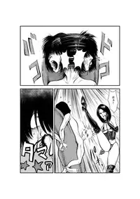 [Pecan (Makunouchi)] Do-M Gahou