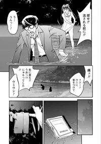 [Shigaoka Touki] Ama Pure - Sweet & Pure [Digital]